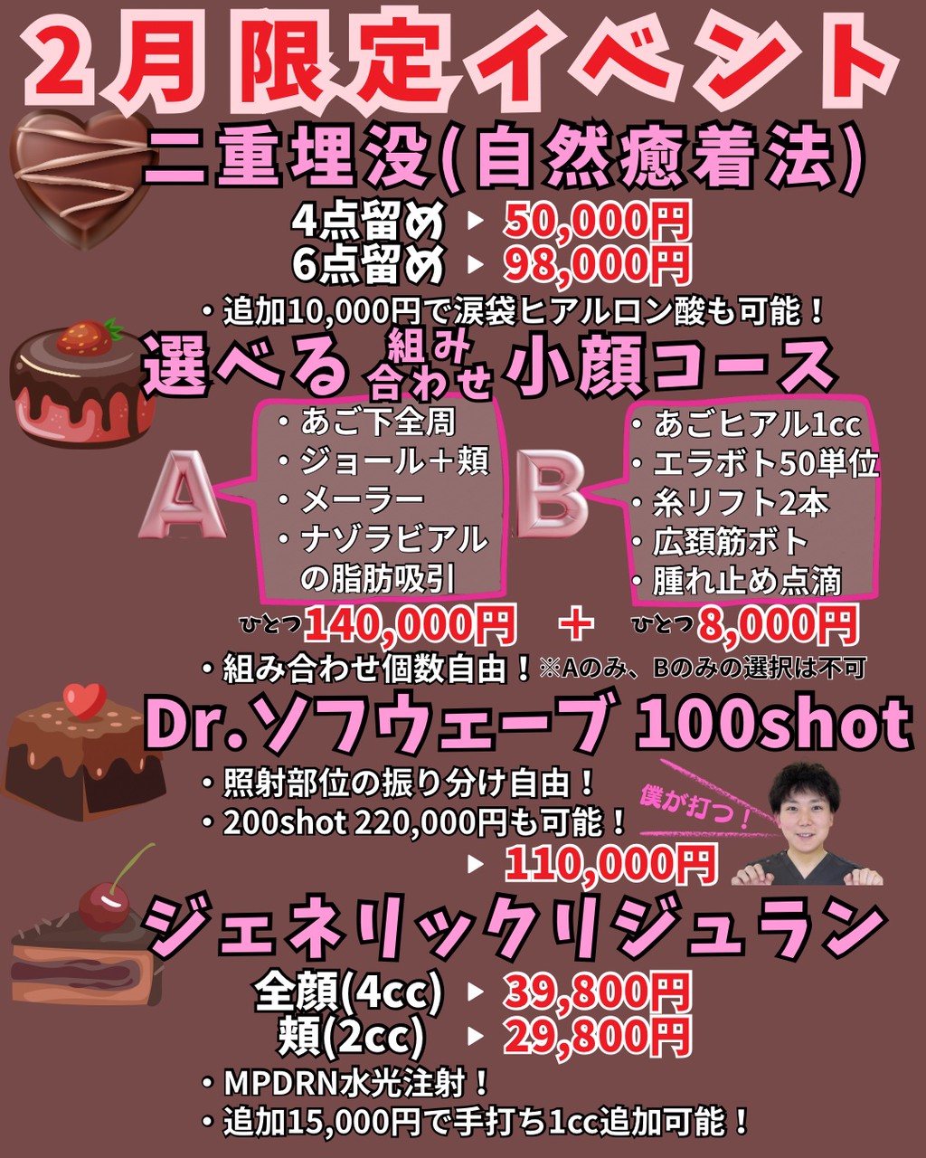 キャンペーン画像1